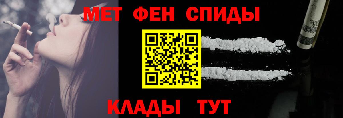 Amphetamine 98%  Вход с VPN  Амфетамин  Мытищи 