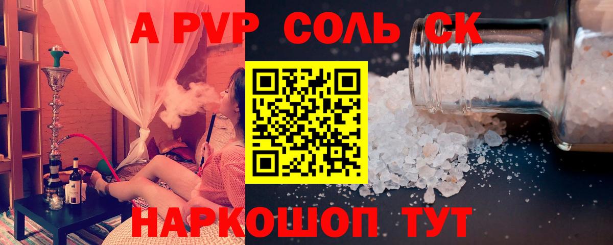 Героин Мытищи