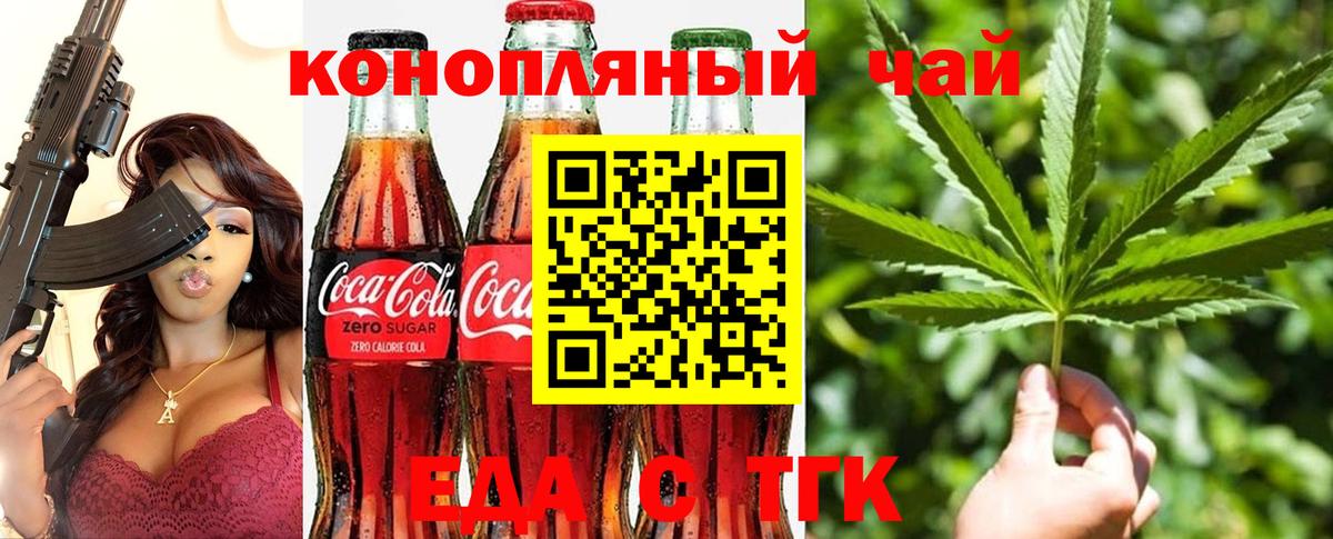 Canna-Cookies конопля  Вход с VPN  Мытищи 