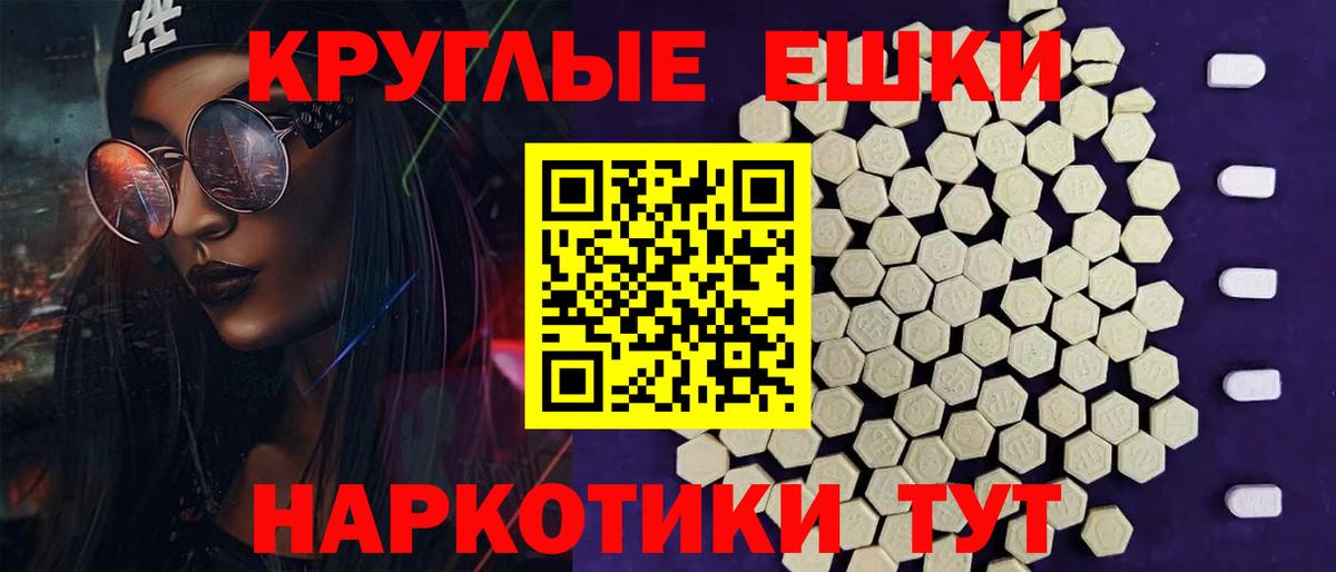 ЭКСТАЗИ Punisher  Вход с VPN  Мытищи 