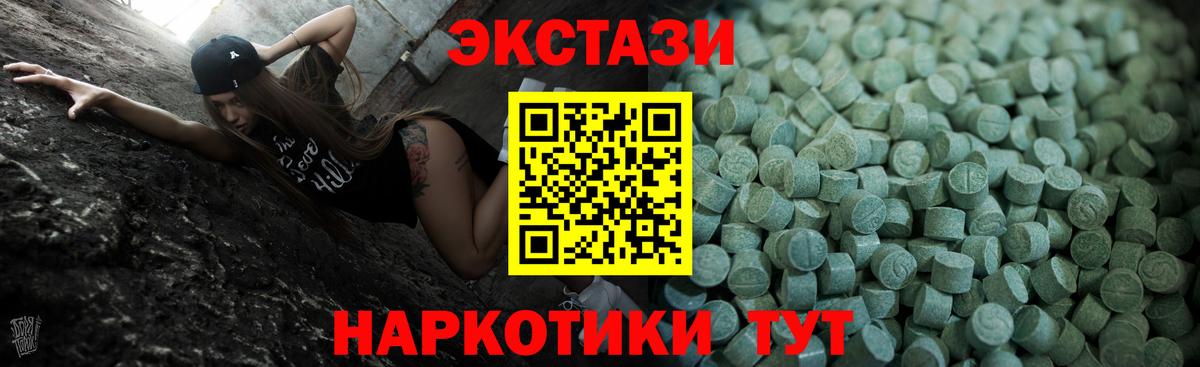 ЭКСТАЗИ Punisher Мытищи