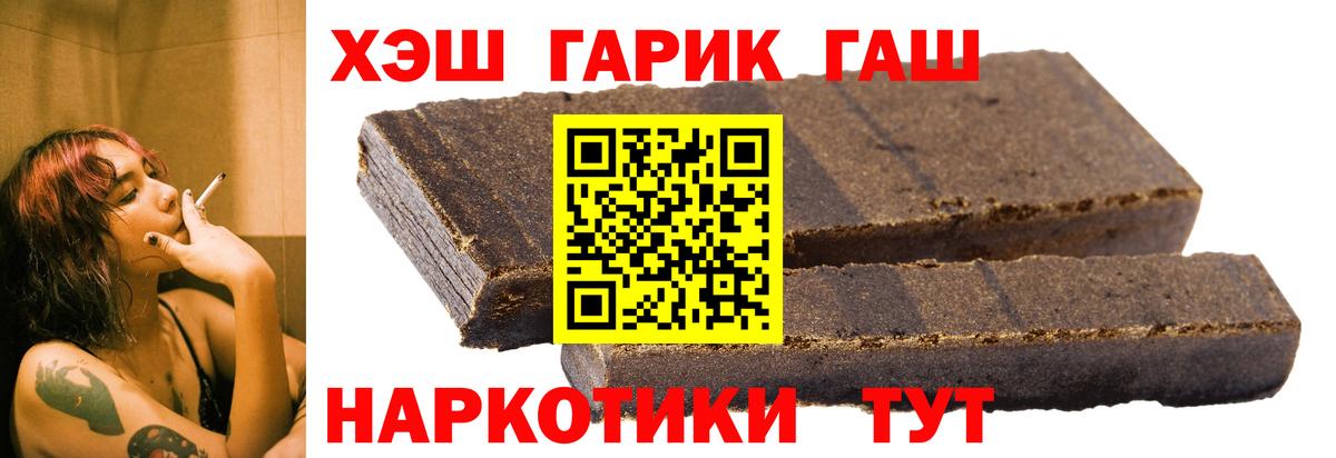 Меф кристаллы  Мытищи  Вход с VPN  МЕФ  Бошки Шишки  А ПВП СК кристаллы 