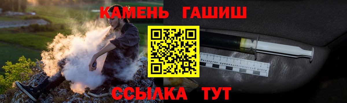 ГАШИШ hashish Мытищи