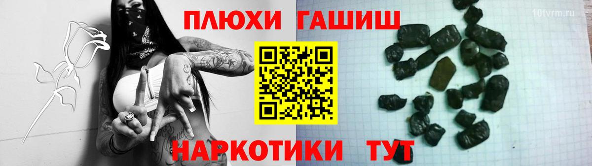 ГАШИШ гашик  Вход с VPN  Мытищи  ГАШ ice o lator 