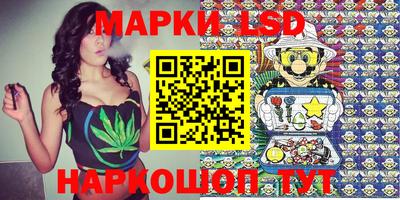 тгк Донской