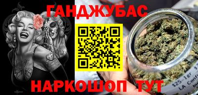 хмурый Донецк