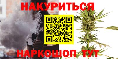 дистиллят марихуана Дубна