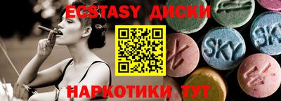 тгк Донской