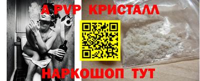 а пвп мука Гусев