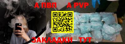 тгк Донской