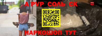 тгк Донской