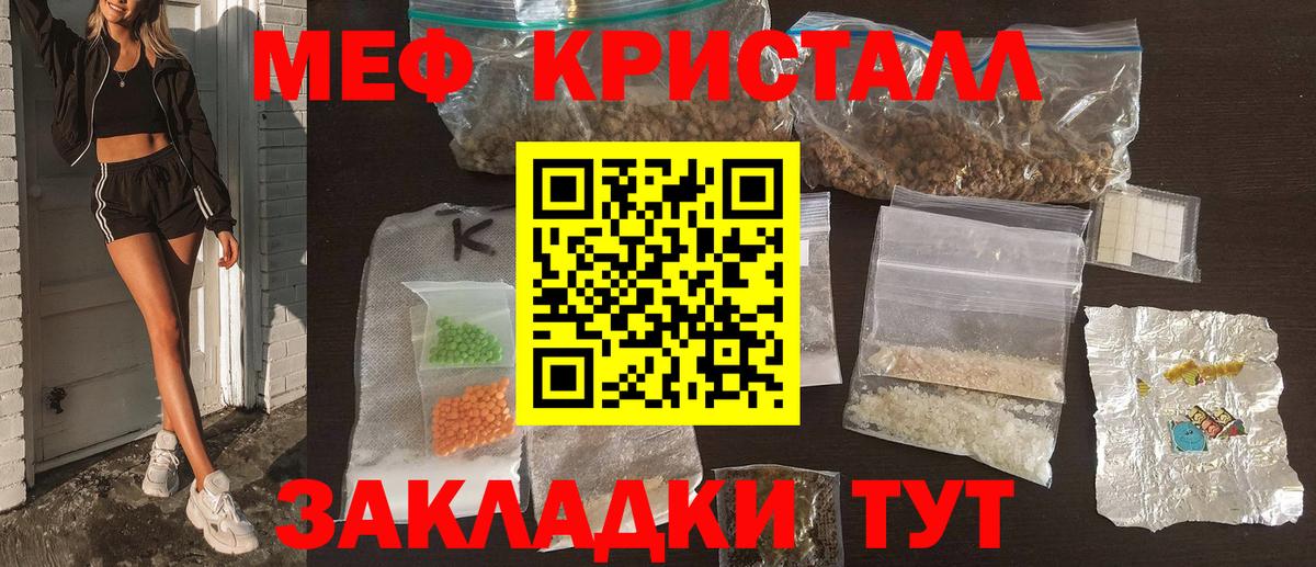 МЯУ-МЯУ  Вход с VPN  Мытищи  МЕФ 4 MMC  МЯУ-МЯУ мука 