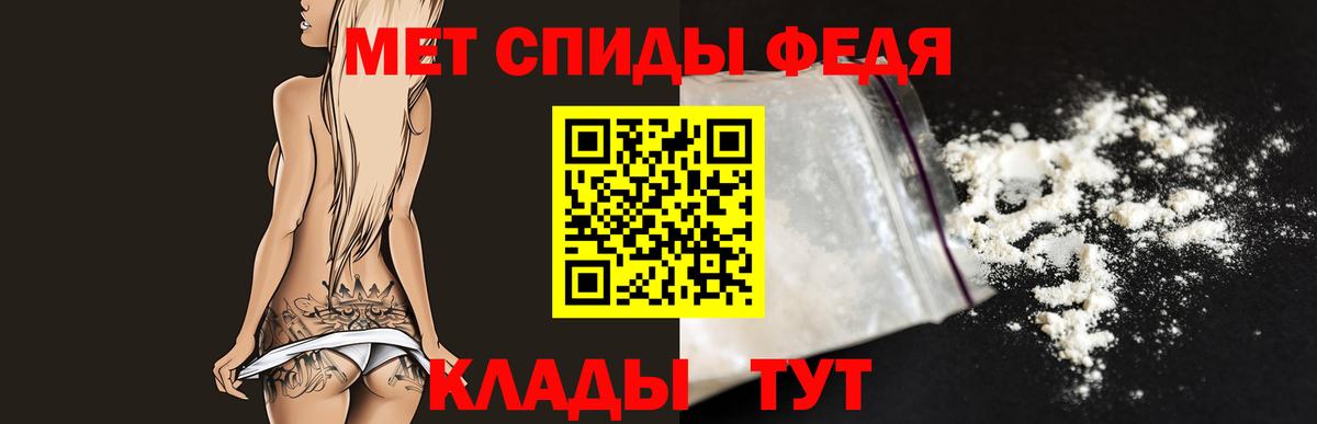 Метамфетамин мет Мытищи