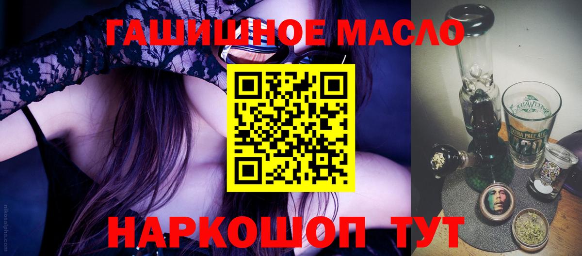 Дистиллят ТГК Wax  Дистиллят ТГК Wax  Мытищи  Вход с VPN 